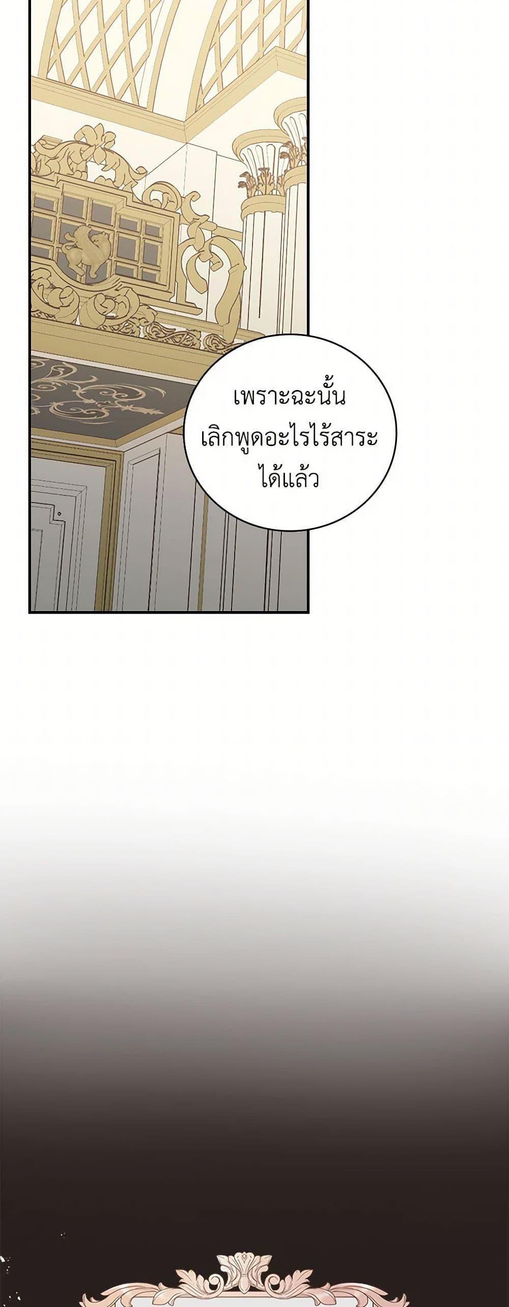 Manga-lc-com อ่านมังงะ อ่านการ์ตูน ออนไลน์ ฟรี Duchess in the Glass House ตอนที่ 1 2 3 4 5 6 7 8 9 10 11 12 13 14 ฟรี ไม่มีโฆษณา Manga-lc - อ่าน มังงะ อ่าน การ์ตูน ออนไลน์ อ่านมังงะ ฟรี