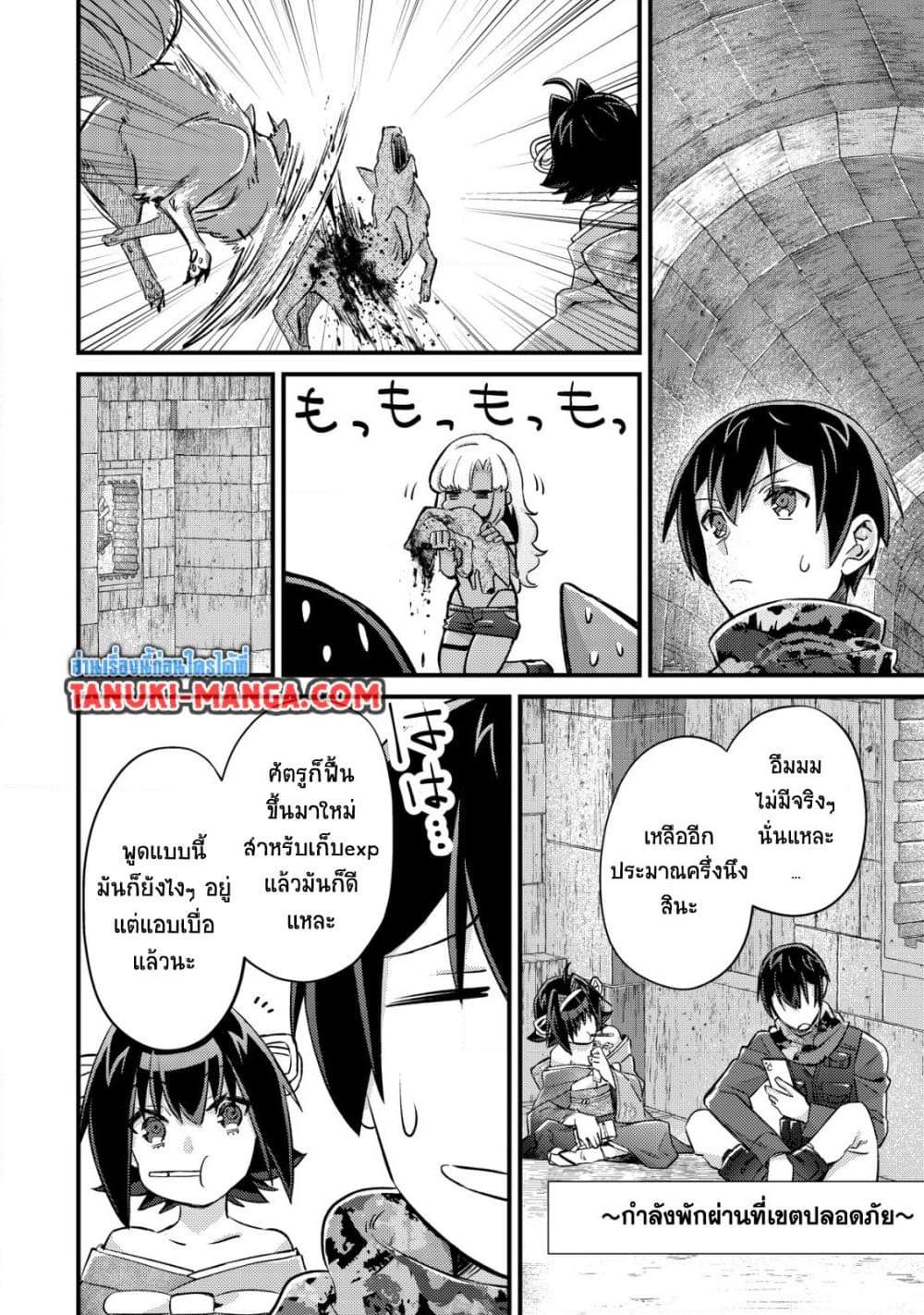 Manga-lc-com อ่านมังงะ อ่านการ์ตูน ออนไลน์ ฟรี Mob Kousei No Ore Demo Boukensha Ni Nareba Ria Takashi Ni Naremasu Ka ตอนที่ 1 2 3 4 5 6 7 8 9 10 11 12 13 14 ฟรี ไม่มีโฆษณา Manga-lc - อ่าน มังงะ อ่าน การ์ตูน ออนไลน์ อ่านมังงะ ฟรี