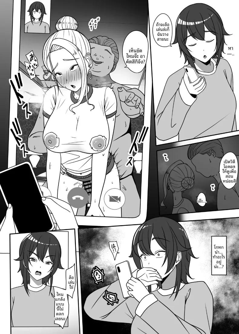 Doujin-Lc- อ่าน โดจิน มังฮวา เกาหลี ญี่ปุ่น จีน แปลไทย ลุงจะทำให้ติดใจเลย (Charucharo) ตอนที่ 1 2 3 4 5 6 7 8 9 10 11 12 13 14 ฟรี ไม่มีโฆษณา อ่าน โดจิน Manhwa เกาหลี ญี่ปุ่น จีน เรามีครบ คัดมาให้เน้นๆ โดจิน 18+ รับประกันความฟินโดย  Doujin Lc