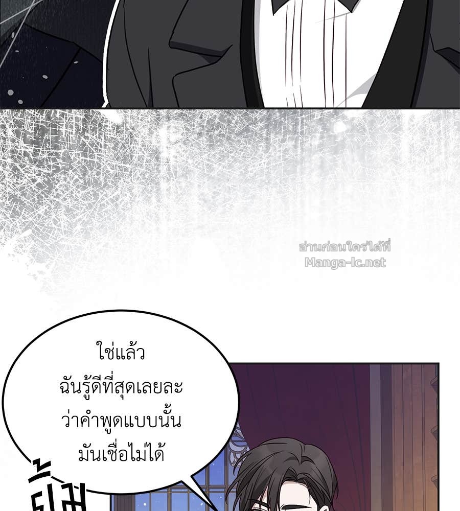 Doujin-Lc- อ่าน โดจิน มังฮวา เกาหลี ญี่ปุ่น จีน แปลไทย แกรนด์ดัชเชสล็อกมง ตอนที่ 1 2 3 4 5 6 7 8 9 10 11 12 13 14 ฟรี ไม่มีโฆษณา อ่าน โดจิน Manhwa เกาหลี ญี่ปุ่น จีน เรามีครบ คัดมาให้เน้นๆ โดจิน 18+ รับประกันความฟินโดย Doujin Lc