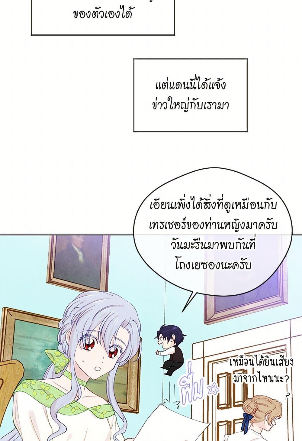 Manga-lc-com อ่านมังงะ อ่านการ์ตูน ออนไลน์ ฟรี Iris – The Lady and Her Smartphone ตอนที่ 1 2 3 4 5 6 7 8 9 10 11 12 13 14 ฟรี ไม่มีโฆษณา Manga-lc - อ่าน มังงะ อ่าน การ์ตูน ออนไลน์ อ่านมังงะ ฟรี