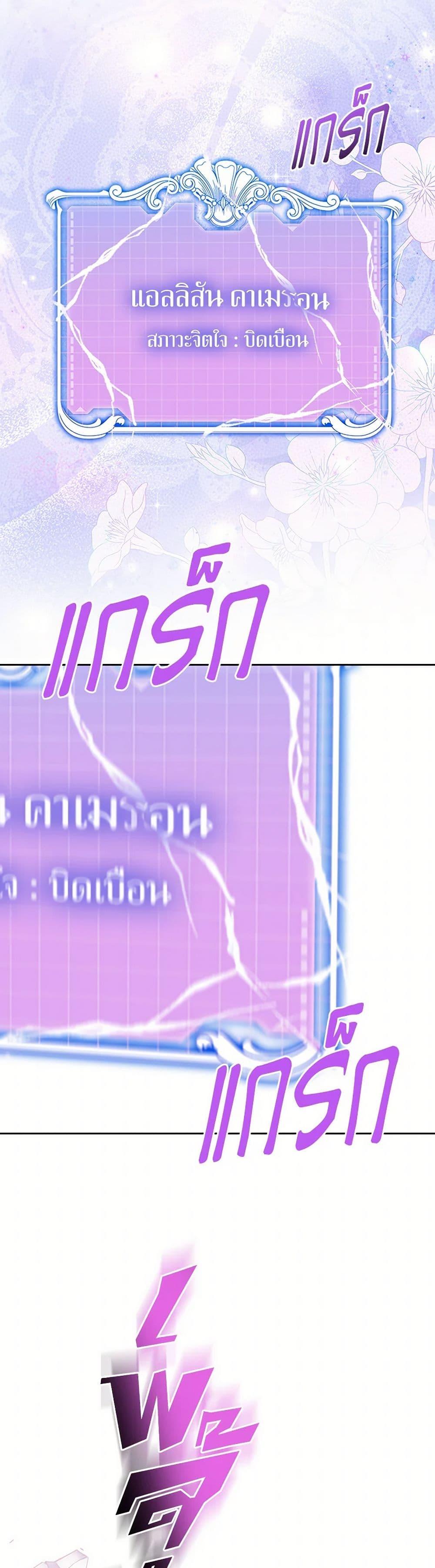 Manga-lc-com อ่านมังงะ อ่านการ์ตูน ออนไลน์ ฟรี I Stole the Heroine’s First Love ตอนที่ 1 2 3 4 5 6 7 8 9 10 11 12 13 14 ฟรี ไม่มีโฆษณา Manga-lc - อ่าน มังงะ อ่าน การ์ตูน ออนไลน์ อ่านมังงะ ฟรี