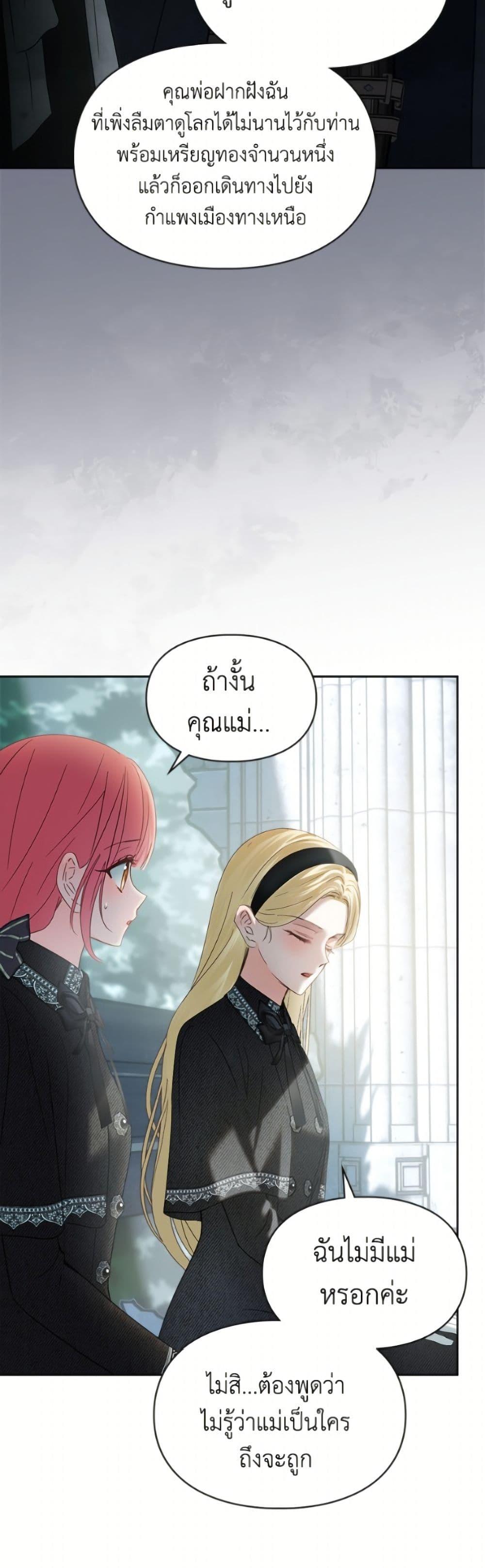 Manga-lc-com อ่านมังงะ อ่านการ์ตูน ออนไลน์ ฟรี Baby Prisoner of the Winter Castle ตอนที่ 1 2 3 4 5 6 7 8 9 10 11 12 13 14 ฟรี ไม่มีโฆษณา Manga-lc - อ่าน มังงะ อ่าน การ์ตูน ออนไลน์ อ่านมังงะ ฟรี