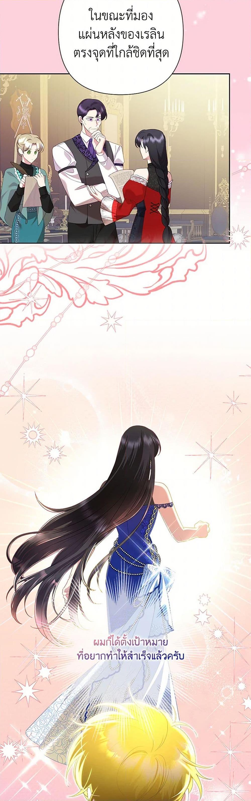 Manga-lc-com อ่านมังงะ อ่านการ์ตูน ออนไลน์ ฟรี Today the Villainess Has Fun Again ตอนที่ 1 2 3 4 5 6 7 8 9 10 11 12 13 14 ฟรี ไม่มีโฆษณา Manga-lc - อ่าน มังงะ อ่าน การ์ตูน ออนไลน์ อ่านมังงะ ฟรี