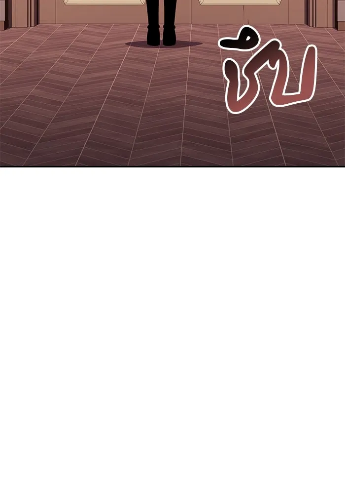 ลูกชายคนเล็กของดยุกคือมือสังหาร ตอนที่ 14 รูปที่ 124