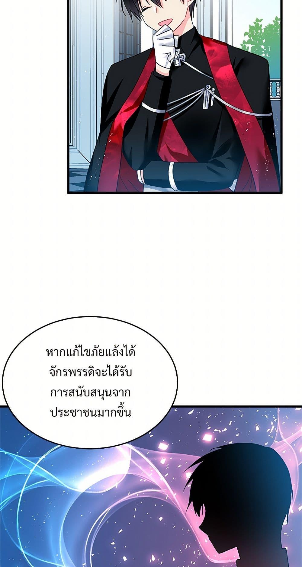Manga-lc-com อ่านมังงะ อ่านการ์ตูน ออนไลน์ ฟรี The Lady’s Butler ตอนที่ 1 2 3 4 5 6 7 8 9 10 11 12 13 14 ฟรี ไม่มีโฆษณา Manga-lc - อ่าน มังงะ อ่าน การ์ตูน ออนไลน์ อ่านมังงะ ฟรี
