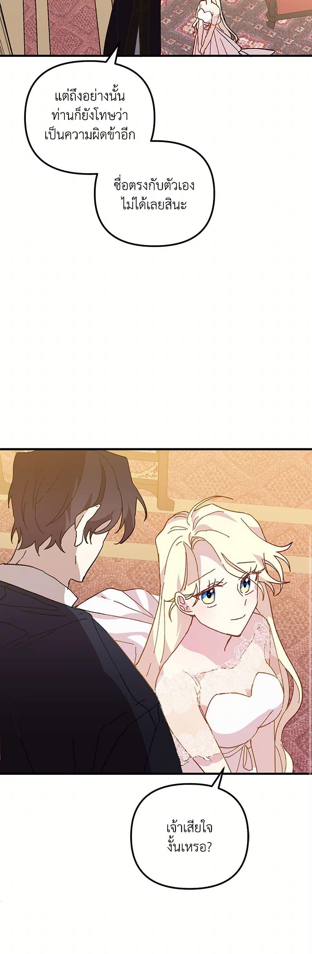 Manga-lc-com อ่านมังงะ อ่านการ์ตูน ออนไลน์ ฟรี The Princess Pretends to Be Crazy ตอนที่ 1 2 3 4 5 6 7 8 9 10 11 12 13 14 ฟรี ไม่มีโฆษณา Manga-lc - อ่าน มังงะ อ่าน การ์ตูน ออนไลน์ อ่านมังงะ ฟรี