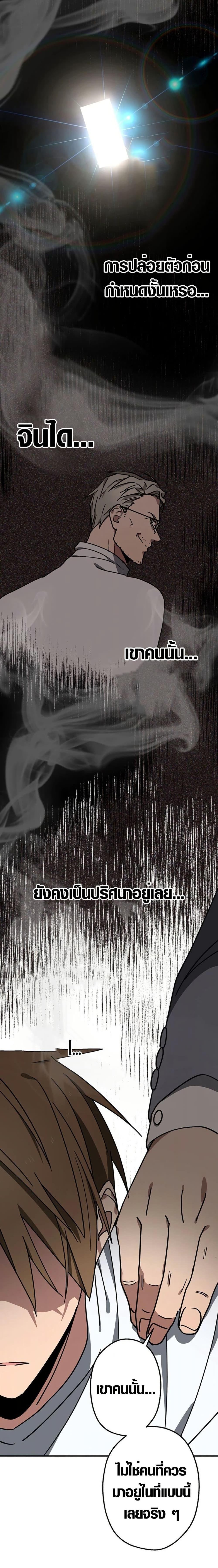 Manga-lc-com อ่านมังงะ อ่านการ์ตูน ออนไลน์ ฟรี Aristocrat’s Revenge ตอนที่ 1 2 3 4 5 6 7 8 9 10 11 12 13 14 ฟรี ไม่มีโฆษณา Manga-lc - อ่าน มังงะ อ่าน การ์ตูน ออนไลน์ อ่านมังงะ ฟรี