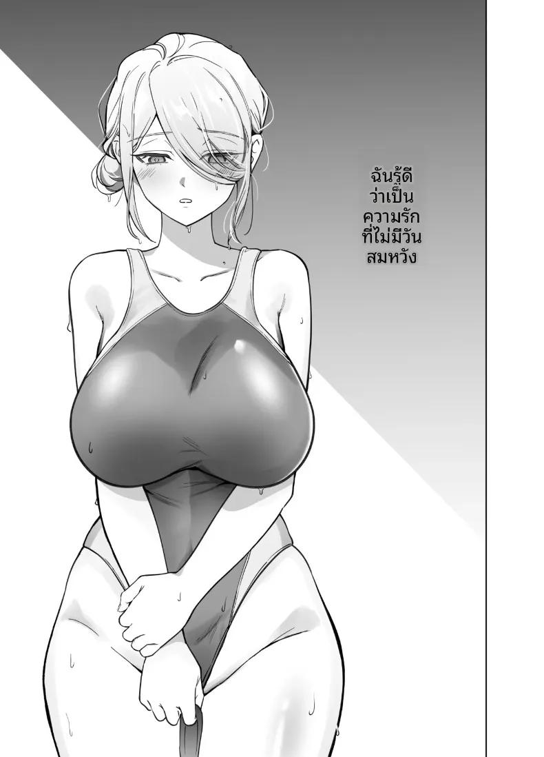 Doujin-Lc- อ่าน โดจิน มังฮวา เกาหลี ญี่ปุ่น จีน แปลไทย ชมรมต้องสงสัย (oyu) ตอนที่ 1 2 3 4 5 6 7 8 9 10 11 12 13 14 ฟรี ไม่มีโฆษณา อ่าน โดจิน Manhwa เกาหลี ญี่ปุ่น จีน เรามีครบ คัดมาให้เน้นๆ โดจิน 18+ รับประกันความฟินโดย  Doujin Lc