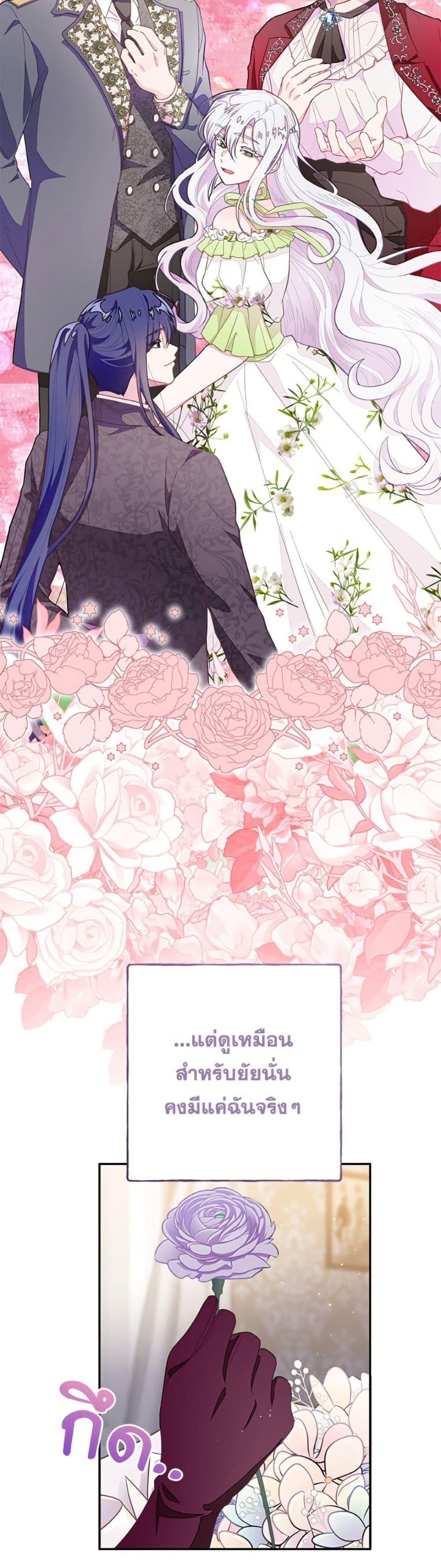 Manga-lc-com อ่านมังงะ อ่านการ์ตูน ออนไลน์ ฟรี The Bad Ending Of The Otome Game ตอนที่ 1 2 3 4 5 6 7 8 9 10 11 12 13 14 ฟรี ไม่มีโฆษณา Manga-lc - อ่าน มังงะ อ่าน การ์ตูน ออนไลน์ อ่านมังงะ ฟรี