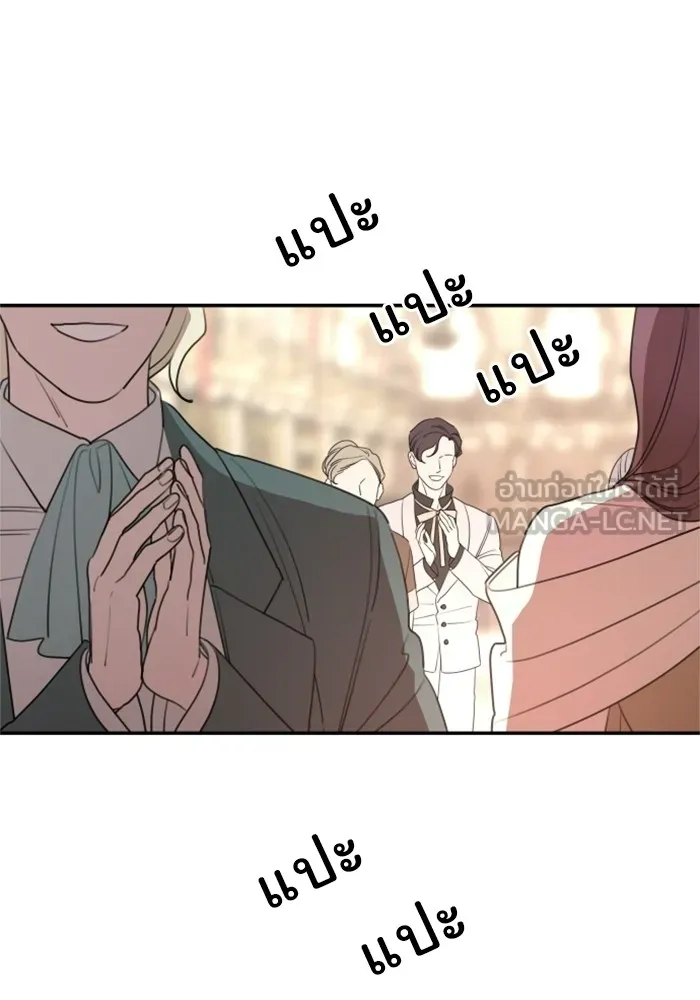 ครอบครัวสามีเห็นทีจะคลั่งรัก ตอนที่ 43 รูปที่ 6