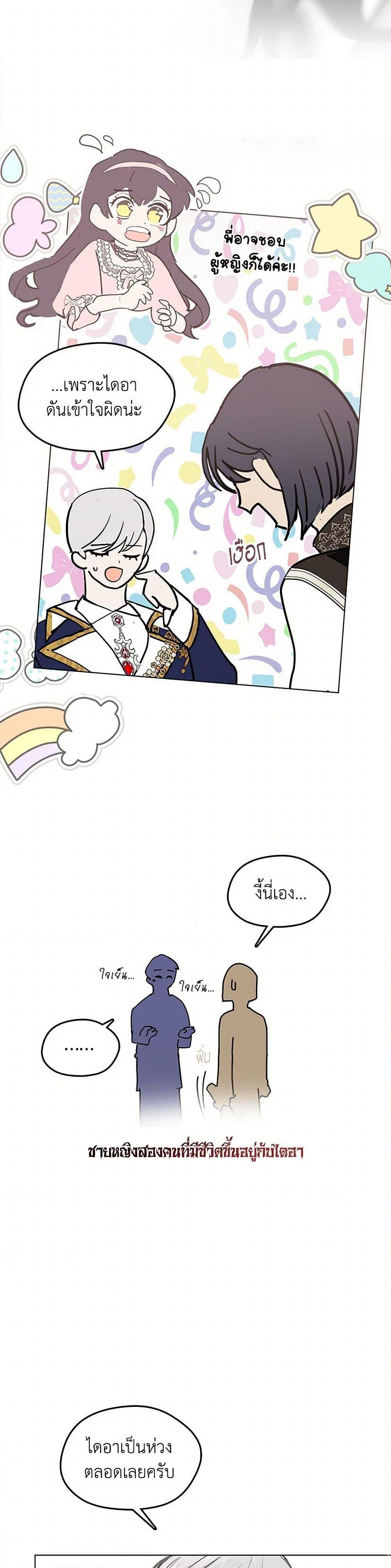 Manga-lc-com อ่านมังงะ อ่านการ์ตูน ออนไลน์ ฟรี Devoted to Diamond ตอนที่ 1 2 3 4 5 6 7 8 9 10 11 12 13 14 ฟรี ไม่มีโฆษณา Manga-lc - อ่าน มังงะ อ่าน การ์ตูน ออนไลน์ อ่านมังงะ ฟรี