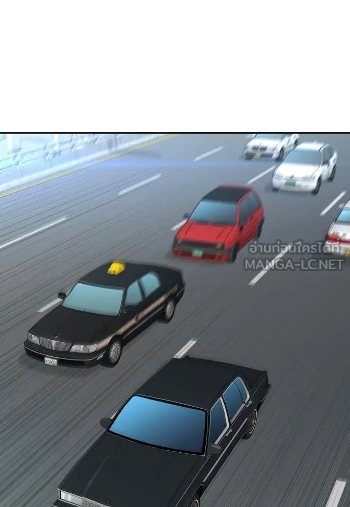 หลานอัจฉริยะ ตอนที่ 48 รูปที่ 120