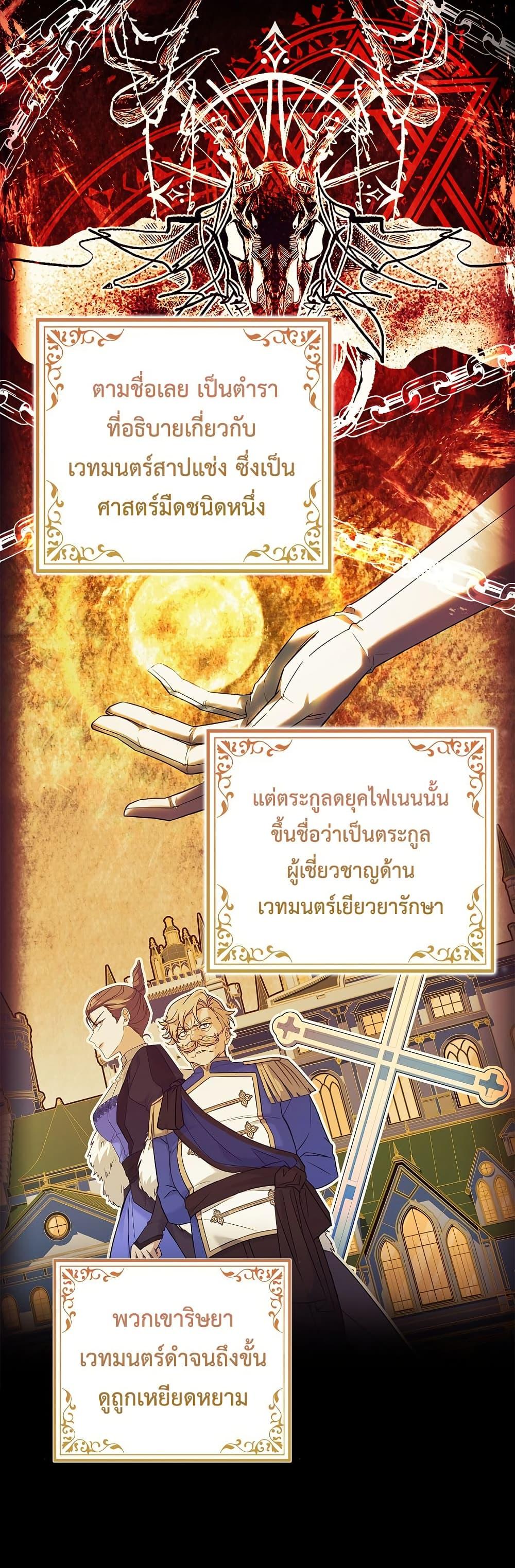 Manga-lc-com อ่านมังงะ อ่านการ์ตูน ออนไลน์ ฟรี Honey, Why Can’t We Get a Divorce ตอนที่ 1 2 3 4 5 6 7 8 9 10 11 12 13 14 ฟรี ไม่มีโฆษณา Manga-lc - อ่าน มังงะ อ่าน การ์ตูน ออนไลน์ อ่านมังงะ ฟรี