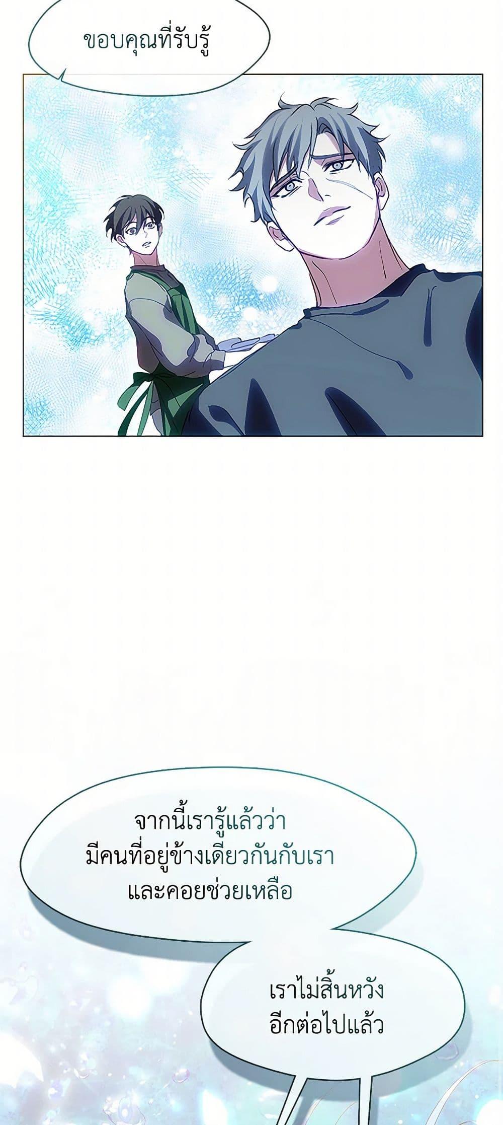 Manga-lc-com อ่านมังงะ อ่านการ์ตูน ออนไลน์ ฟรี Restaurant in the After Life ตอนที่ 1 2 3 4 5 6 7 8 9 10 11 12 13 14 ฟรี ไม่มีโฆษณา Manga-lc - อ่าน มังงะ อ่าน การ์ตูน ออนไลน์ อ่านมังงะ ฟรี