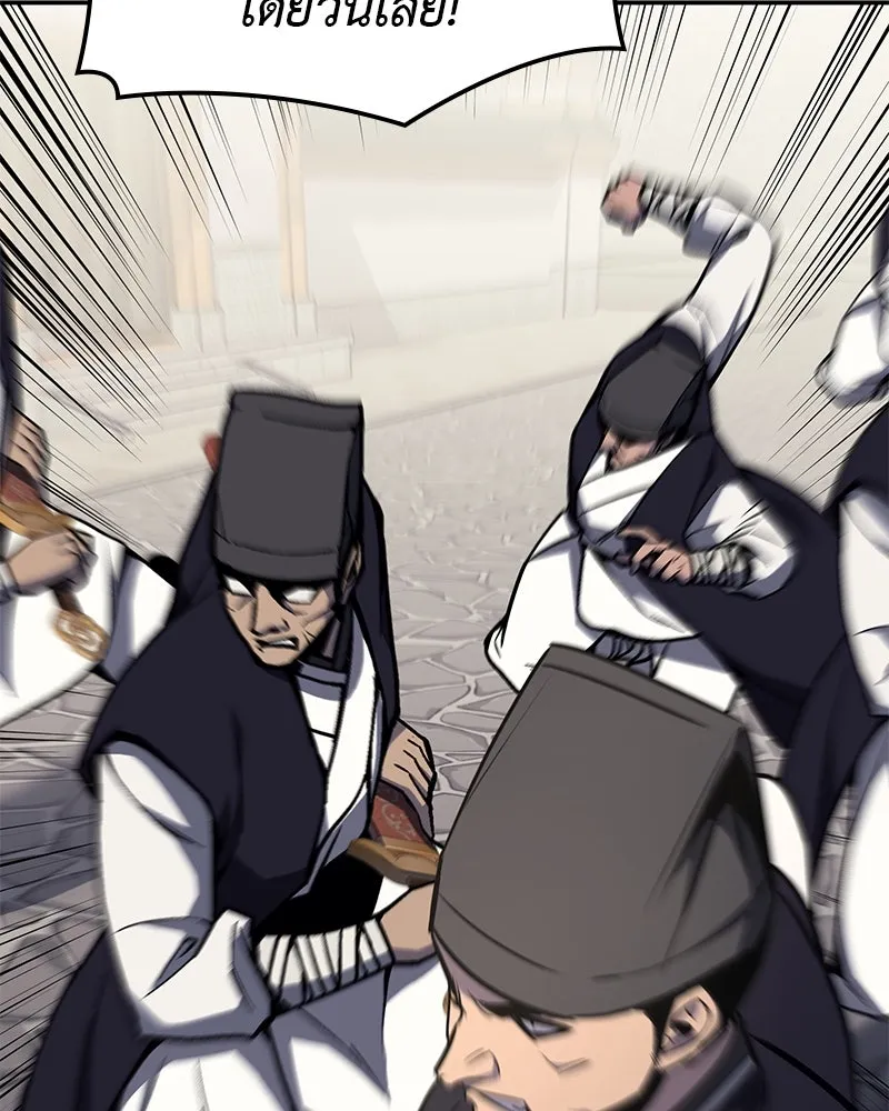 เกิดอีกทีเป็นว่าที่ประมุขลัทธิมาร ตอนที่ 127 (จบซีซัน 2) รูปที่ 137