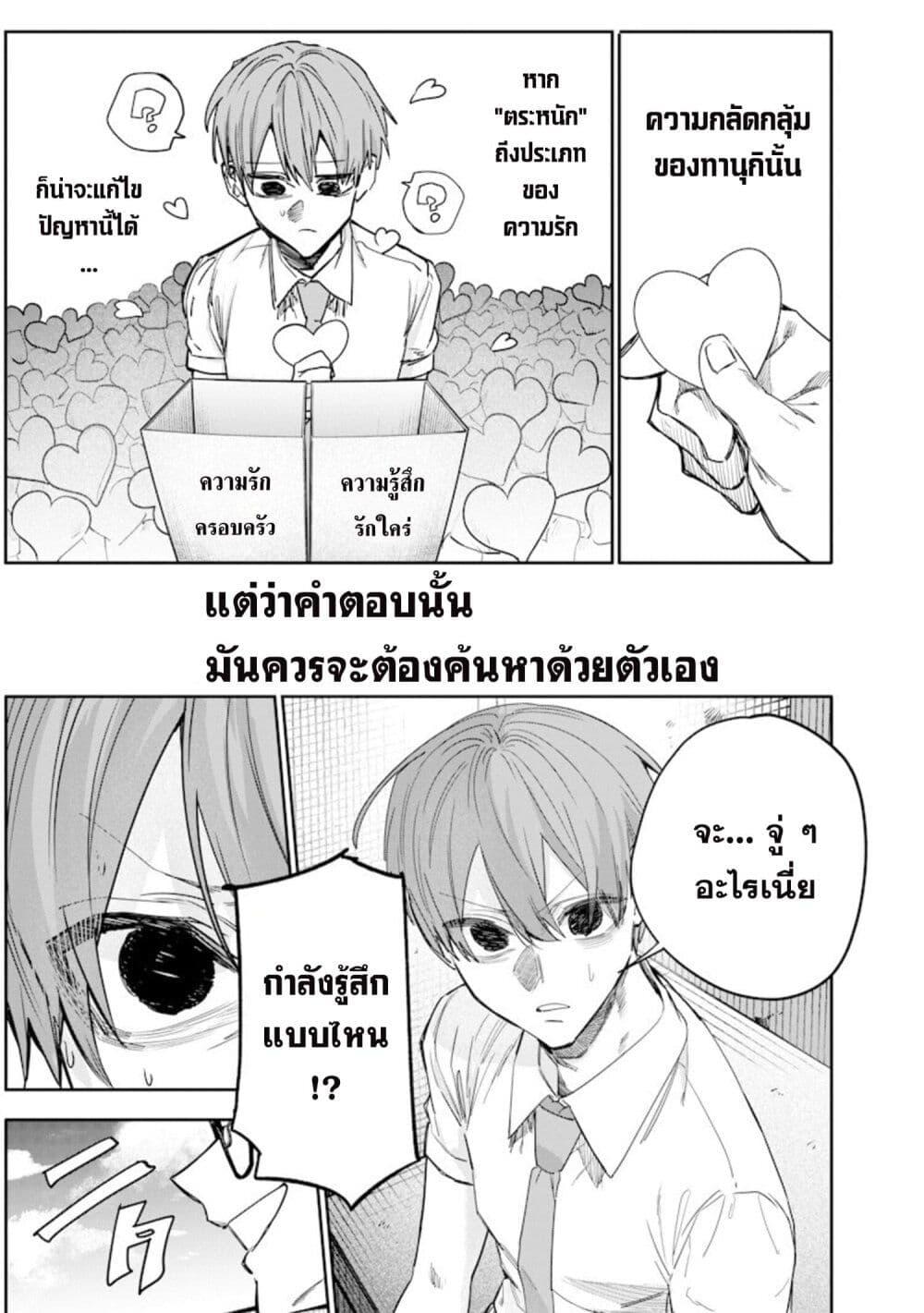 Manga-lc-com อ่านมังงะ อ่านการ์ตูน ออนไลน์ ฟรี Namaiki na Gal Ane wo Wakaraseru Hanashi ตอนที่ 1 2 3 4 5 6 7 8 9 10 11 12 13 14 ฟรี ไม่มีโฆษณา Manga-lc - อ่าน มังงะ อ่าน การ์ตูน ออนไลน์ อ่านมังงะ ฟรี