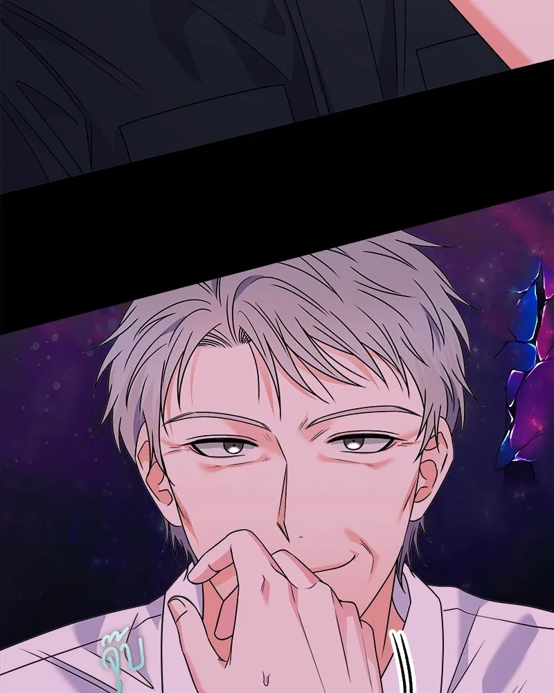 แด่ความเกลียดชัง ตอนที่ 32 รูปที่ 86