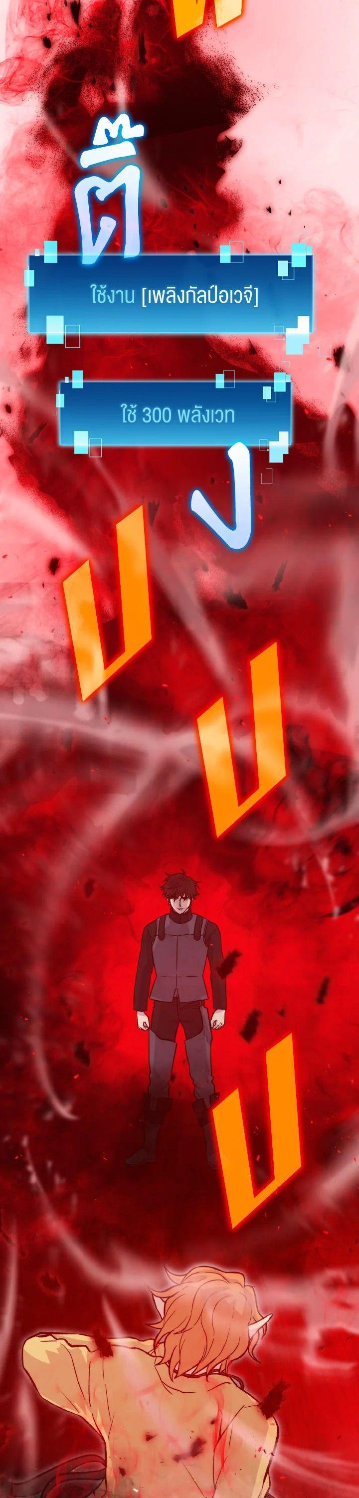 Manga-lc-com อ่านมังงะ อ่านการ์ตูน ออนไลน์ ฟรี The Demon King Levels Up ตอนที่ 1 2 3 4 5 6 7 8 9 10 11 12 13 14 ฟรี ไม่มีโฆษณา Manga-lc - อ่าน มังงะ อ่าน การ์ตูน ออนไลน์ อ่านมังงะ ฟรี