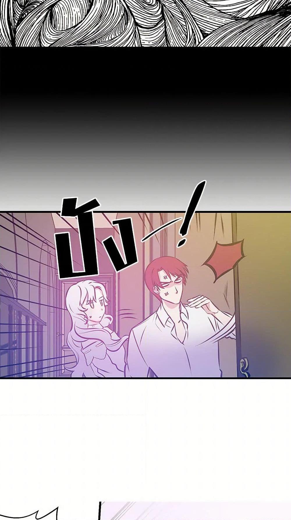 Manga-lc-com อ่านมังงะ อ่านการ์ตูน ออนไลน์ ฟรี Revenge Wedding ตอนที่ 1 2 3 4 5 6 7 8 9 10 11 12 13 14 ฟรี ไม่มีโฆษณา Manga-lc - อ่าน มังงะ อ่าน การ์ตูน ออนไลน์ อ่านมังงะ ฟรี