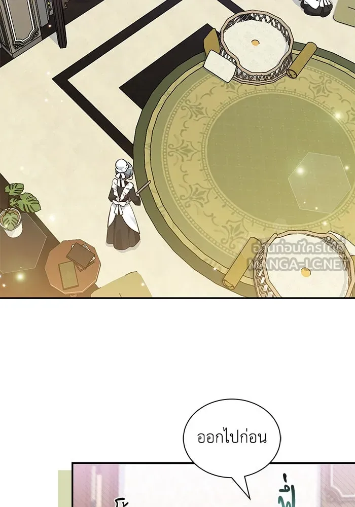 แมวน้อยในรังหมาป่า ตอนที่ 7 รูปที่ 24