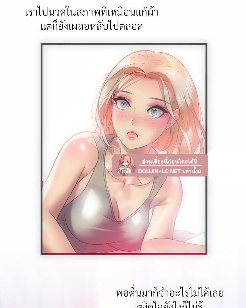 Doujin-Lc- อ่าน โดจิน มังฮวา เกาหลี ญี่ปุ่น จีน แปลไทย เมืองกระหายรัก ตอนที่ 1 2 3 4 5 6 7 8 9 10 11 12 13 14 ฟรี ไม่มีโฆษณา อ่าน โดจิน Manhwa เกาหลี ญี่ปุ่น จีน เรามีครบ คัดมาให้เน้นๆ โดจิน 18+ รับประกันความฟินโดย  Doujin Lc
