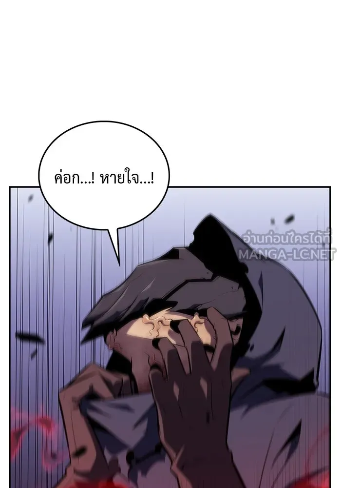 ลูกชายคนเล็กของดยุกคือมือสังหาร ตอนที่ 18 รูปที่ 48