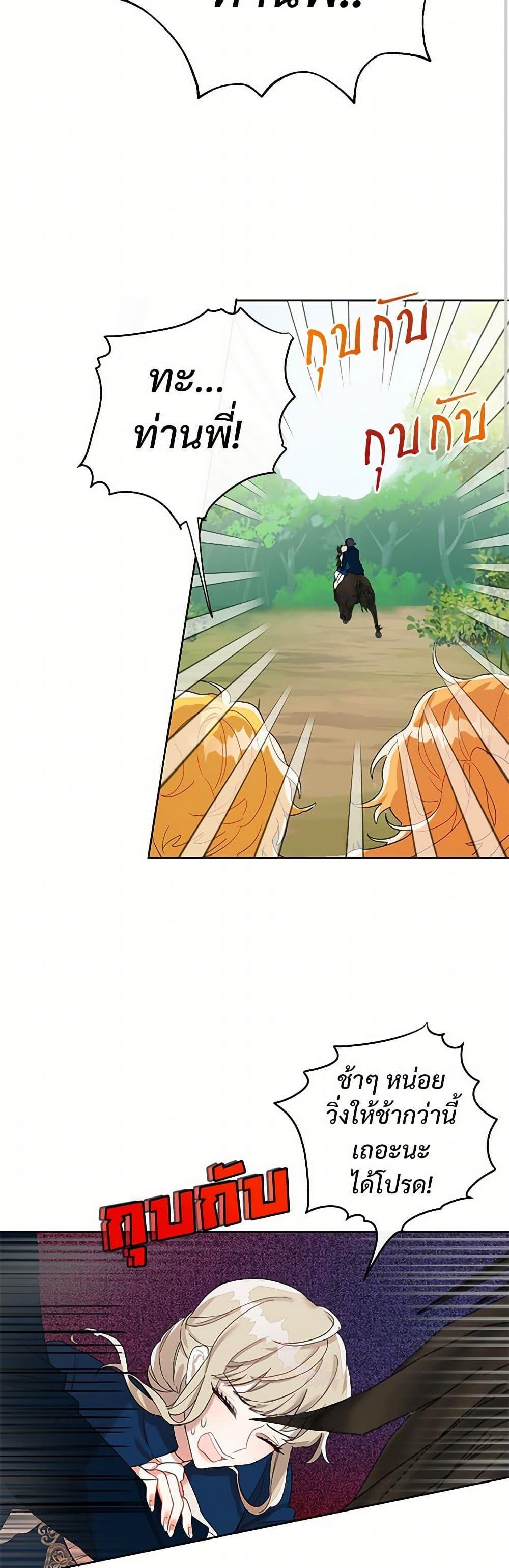 Manga-lc-com อ่านมังงะ อ่านการ์ตูน ออนไลน์ ฟรี Please Don’t Eat Me! ตอนที่ 1 2 3 4 5 6 7 8 9 10 11 12 13 14 ฟรี ไม่มีโฆษณา Manga-lc - อ่าน มังงะ อ่าน การ์ตูน ออนไลน์ อ่านมังงะ ฟรี