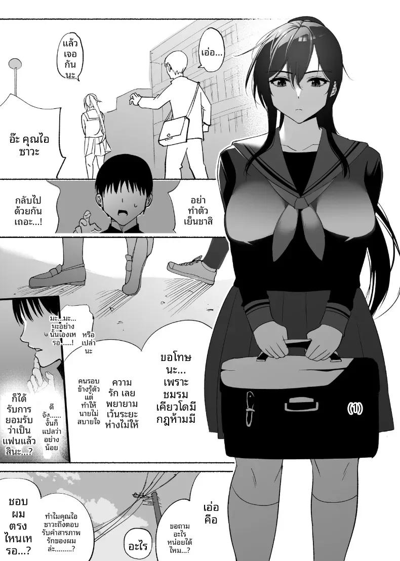 Doujin-Lc- อ่าน โดจิน มังฮวา เกาหลี ญี่ปุ่น จีน แปลไทย ใจอันเเข็งเเกร่งก็เเพ้กับสิ่งล่อใจ ตอนที่ 1 2 3 4 5 6 7 8 9 10 11 12 13 14 ฟรี ไม่มีโฆษณา อ่าน โดจิน Manhwa เกาหลี ญี่ปุ่น จีน เรามีครบ คัดมาให้เน้นๆ โดจิน 18+ รับประกันความฟินโดย  Doujin Lc