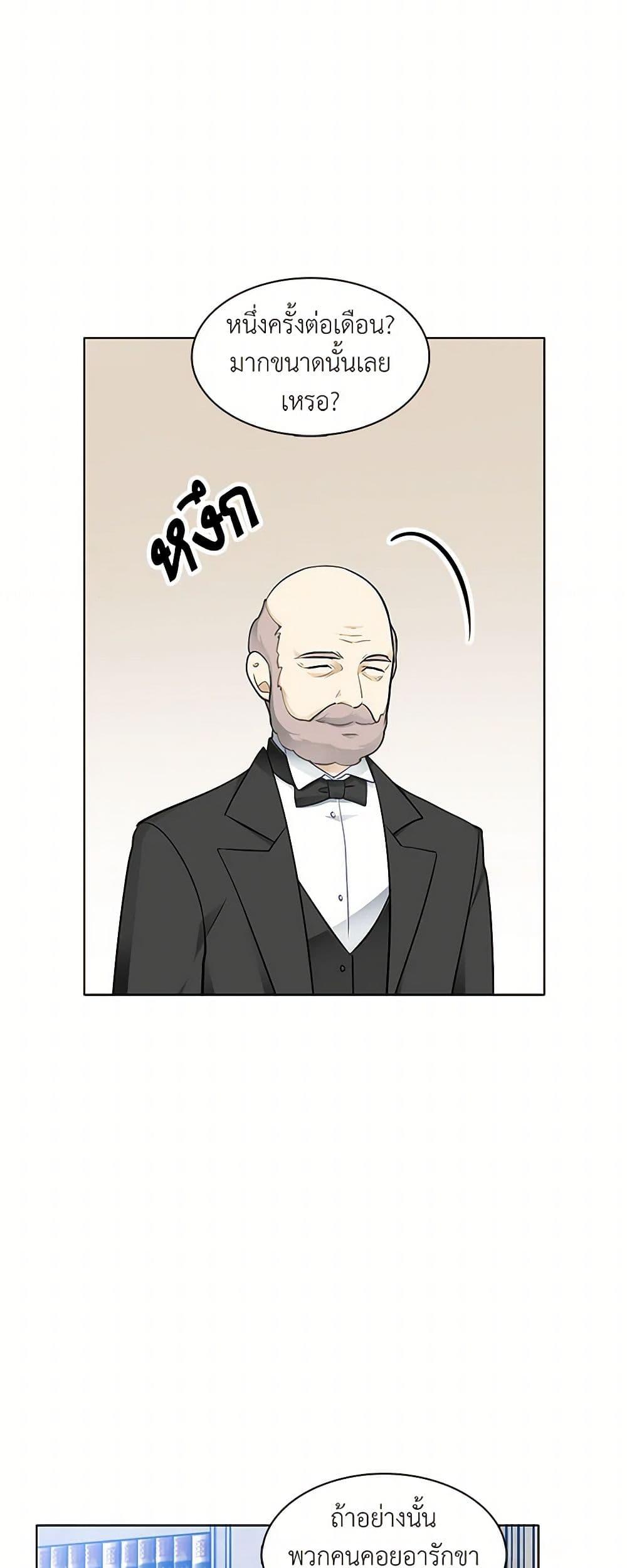 Manga-lc-com อ่านมังงะ อ่านการ์ตูน ออนไลน์ ฟรี The Detective Of Muiella ตอนที่ 1 2 3 4 5 6 7 8 9 10 11 12 13 14 ฟรี ไม่มีโฆษณา Manga-lc - อ่าน มังงะ อ่าน การ์ตูน ออนไลน์ อ่านมังงะ ฟรี