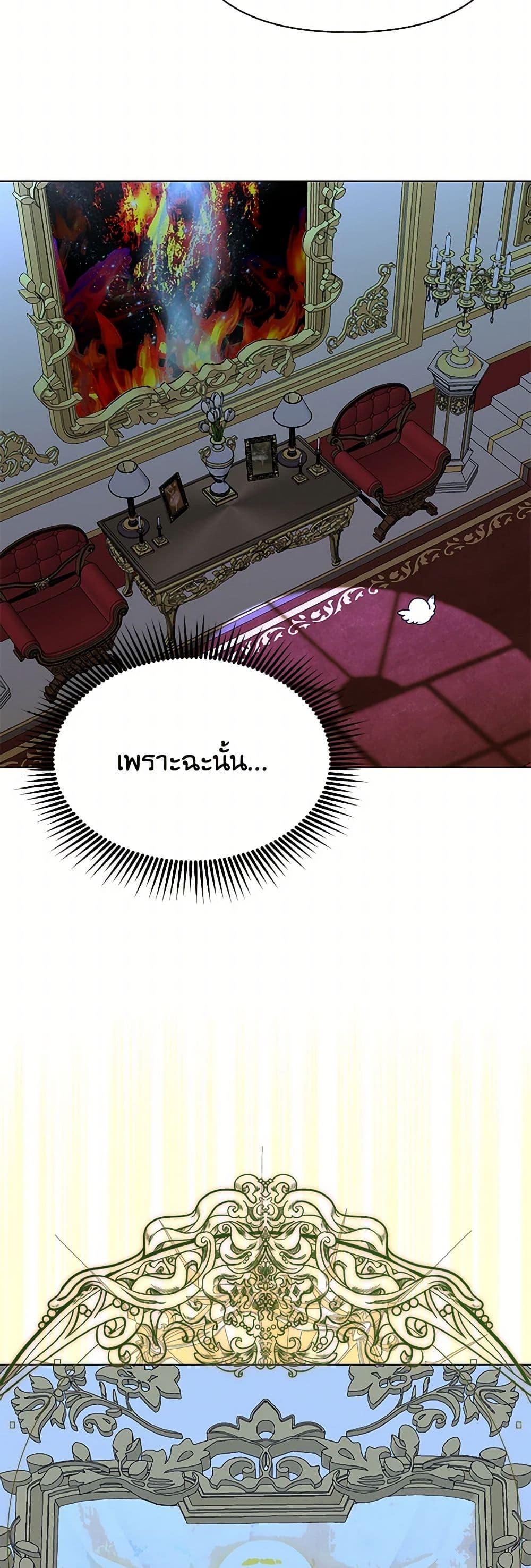 Manga-lc-com อ่านมังงะ อ่านการ์ตูน ออนไลน์ ฟรี The Bird Empress ตอนที่ 1 2 3 4 5 6 7 8 9 10 11 12 13 14 ฟรี ไม่มีโฆษณา Manga-lc - อ่าน มังงะ อ่าน การ์ตูน ออนไลน์ อ่านมังงะ ฟรี