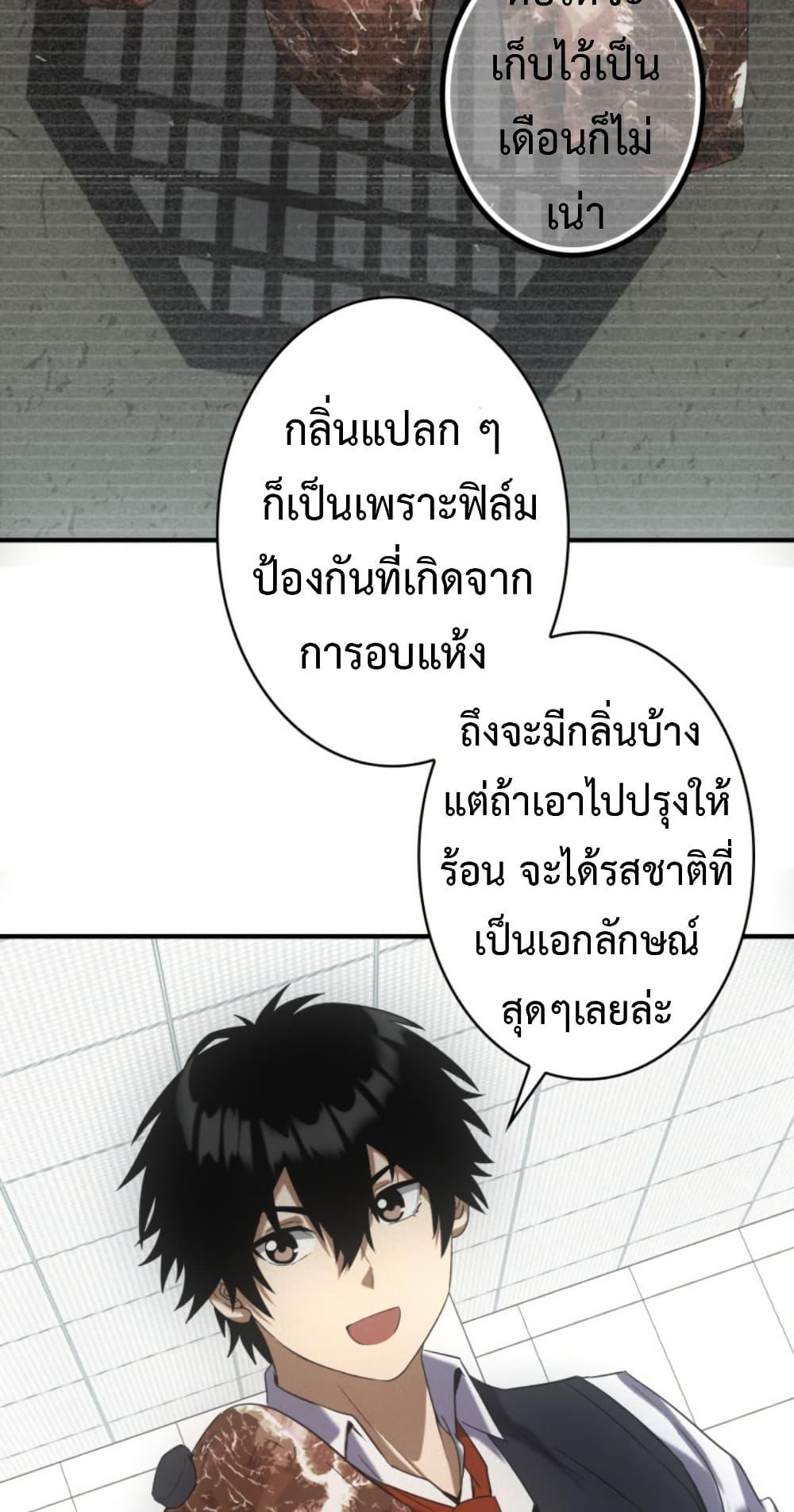 Manga-lc-com อ่านมังงะ อ่านการ์ตูน ออนไลน์ ฟรี Irasshaimase Shuumatsu Sekai ตอนที่ 1 2 3 4 5 6 7 8 9 10 11 12 13 14 ฟรี ไม่มีโฆษณา Manga-lc - อ่าน มังงะ อ่าน การ์ตูน ออนไลน์ อ่านมังงะ ฟรี