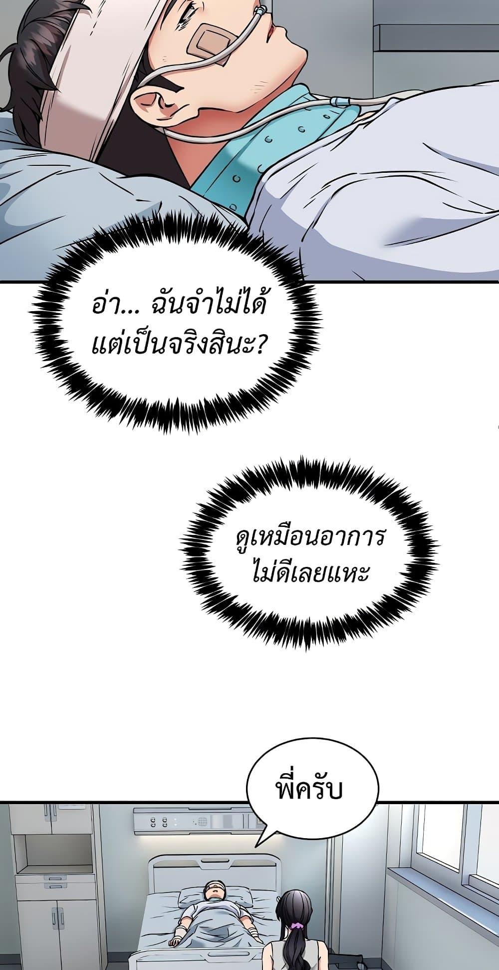 Doujin-Lc- อ่าน โดจิน มังฮวา เกาหลี ญี่ปุ่น จีน แปลไทย Driver ตอนที่ 1 2 3 4 5 6 7 8 9 10 11 12 13 14 ฟรี ไม่มีโฆษณา อ่าน โดจิน Manhwa เกาหลี ญี่ปุ่น จีน เรามีครบ คัดมาให้เน้นๆ โดจิน 18+ รับประกันความฟินโดย  Doujin Lc