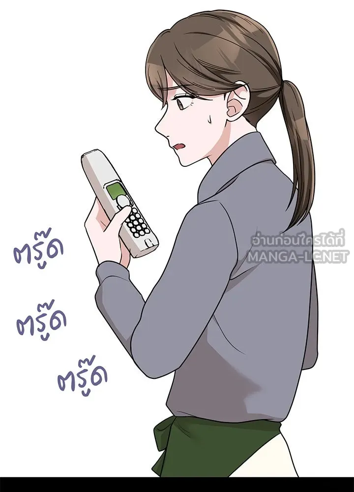 เพลิงแค้นผลาญใจ ตอนที่ 42 รูปที่ 126