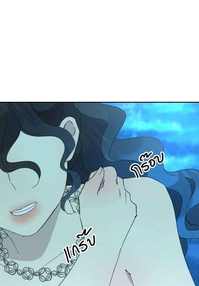 จันทร์เจ้า ตอนที่ ตอนที่ ๒๘  สิ่งที่ท่านไม่ได้สอน รูปที่ 31