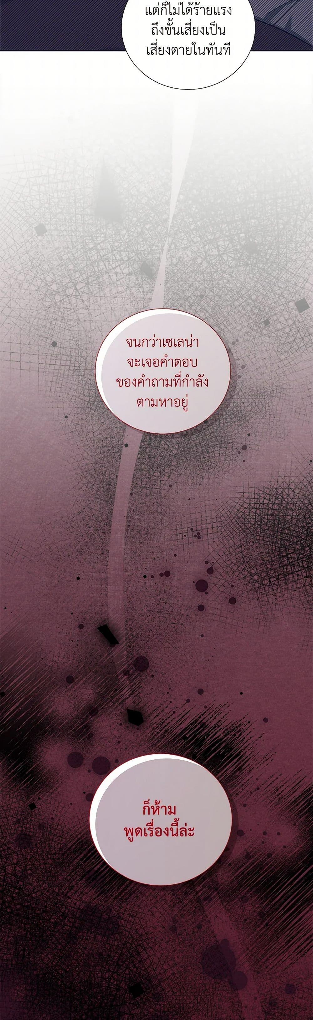 Manga-lc-com อ่านมังงะ อ่านการ์ตูน ออนไลน์ ฟรี To My Beloved Foe ตอนที่ 1 2 3 4 5 6 7 8 9 10 11 12 13 14 ฟรี ไม่มีโฆษณา Manga-lc - อ่าน มังงะ อ่าน การ์ตูน ออนไลน์ อ่านมังงะ ฟรี