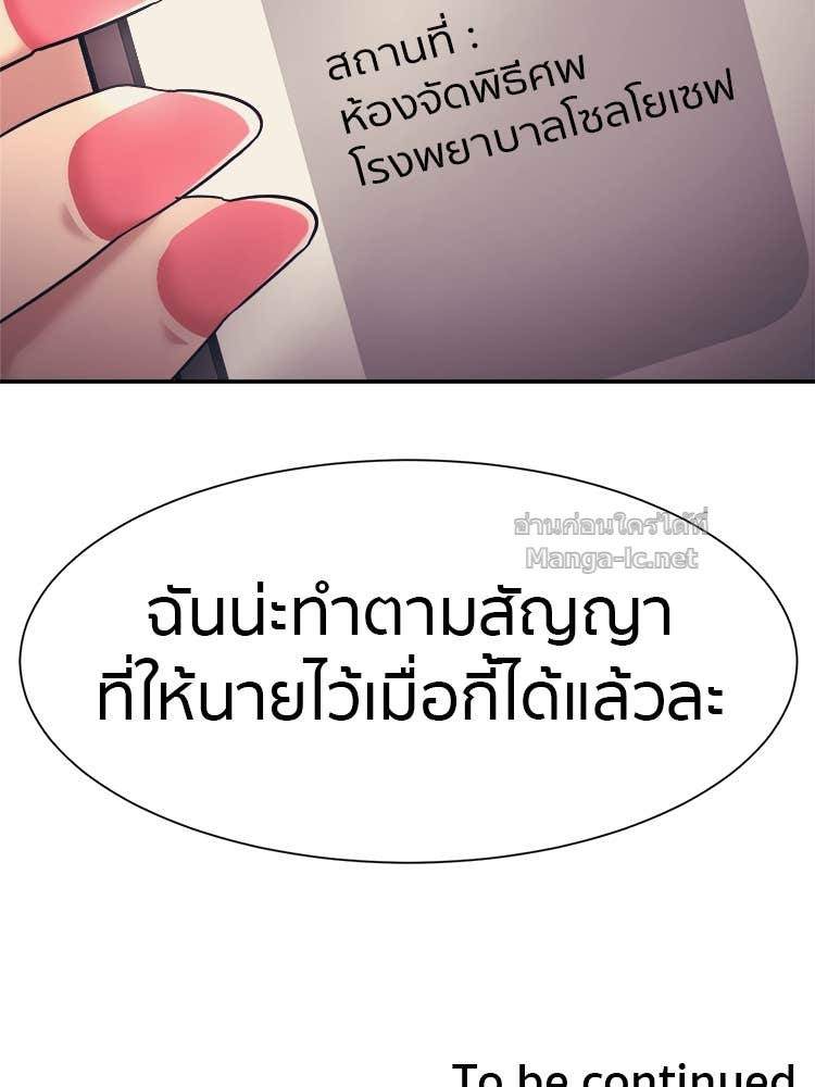 Doujin-Lc- อ่าน โดจิน มังฮวา เกาหลี ญี่ปุ่น จีน แปลไทย โคตรแกร่ง ตอนที่ 1 2 3 4 5 6 7 8 9 10 11 12 13 14 ฟรี ไม่มีโฆษณา อ่าน โดจิน Manhwa เกาหลี ญี่ปุ่น จีน เรามีครบ คัดมาให้เน้นๆ โดจิน 18+ รับประกันความฟินโดย Doujin Lc