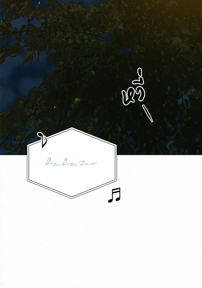 ปฏิบัติการรักวุ่นหัวใจ ตอนที่ 94 รูปที่ 67