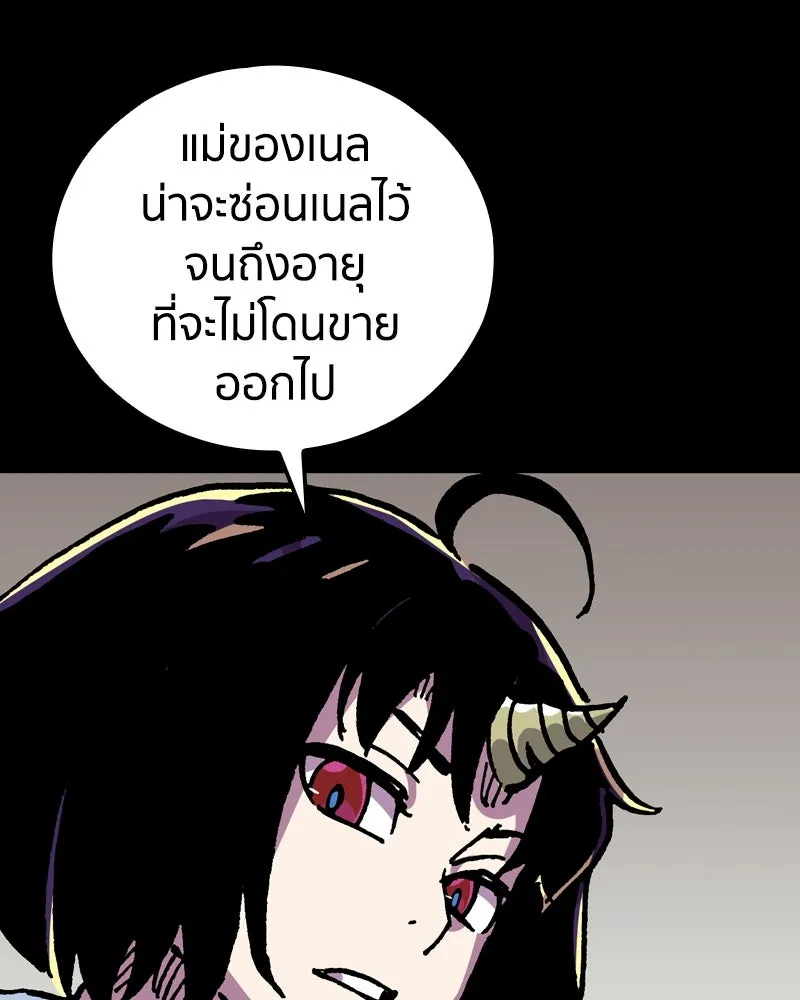 เคลวาเทส อสูรจอมราชัน ตอนที่ 22 การเคลื่อนทัพของบอเรท (1) รูปที่ 148