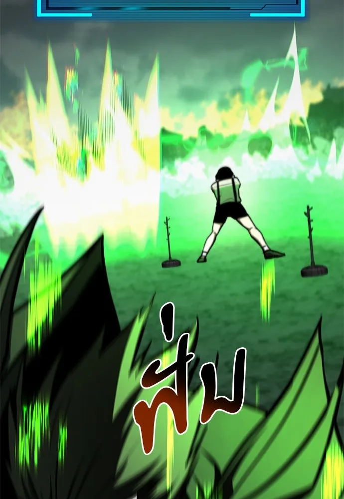 ก็อบลินเลเวล 999 ตอนที่ 18 รูปที่ 58