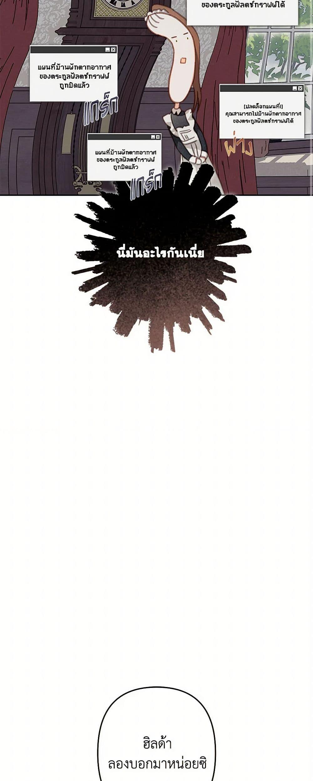 Manga-lc-com อ่านมังงะ อ่านการ์ตูน ออนไลน์ ฟรี How to Survive as a Maid in a Horror Game ตอนที่ 1 2 3 4 5 6 7 8 9 10 11 12 13 14 ฟรี ไม่มีโฆษณา Manga-lc - อ่าน มังงะ อ่าน การ์ตูน ออนไลน์ อ่านมังงะ ฟรี