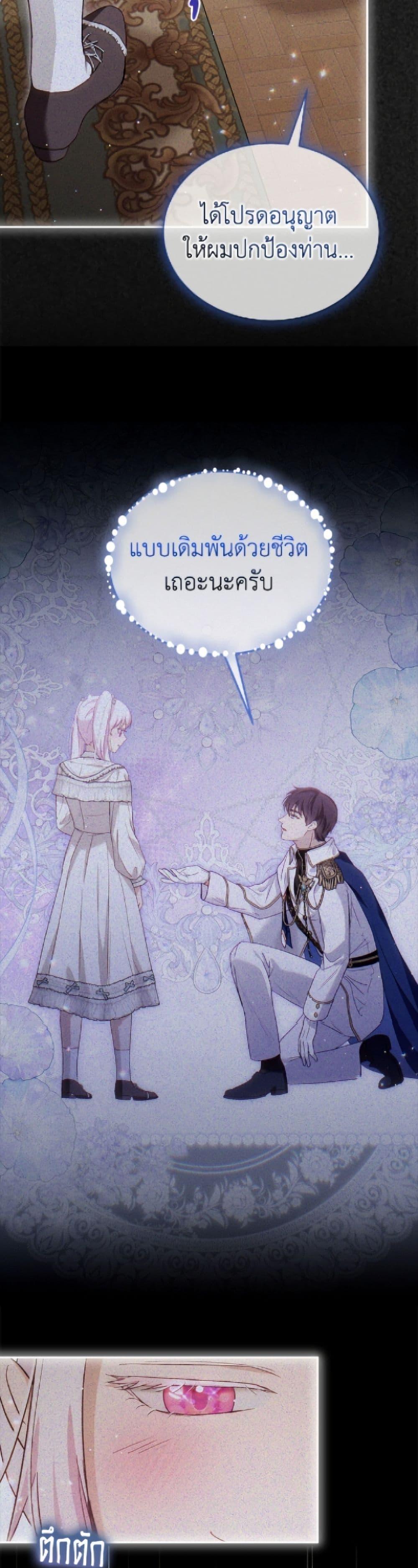 Manga-lc-com อ่านมังงะ อ่านการ์ตูน ออนไลน์ ฟรี I Was Reincarnated as a Baby Fox God ตอนที่ 1 2 3 4 5 6 7 8 9 10 11 12 13 14 ฟรี ไม่มีโฆษณา Manga-lc - อ่าน มังงะ อ่าน การ์ตูน ออนไลน์ อ่านมังงะ ฟรี