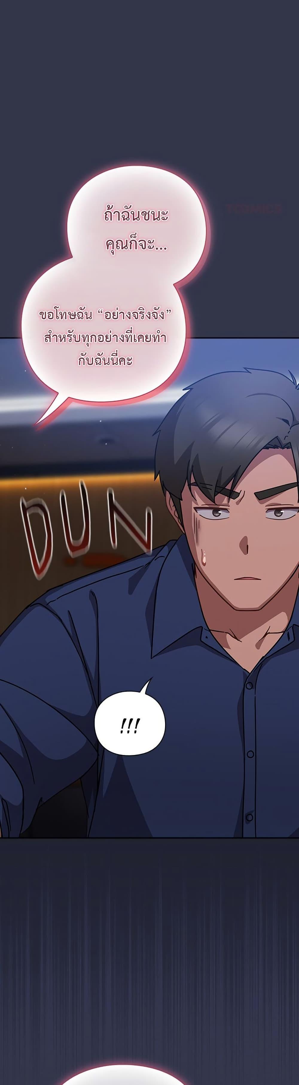 Doujin-Lc- อ่าน โดจิน มังฮวา เกาหลี ญี่ปุ่น จีน แปลไทย Let’s Play Hooky ตอนที่ 1 2 3 4 5 6 7 8 9 10 11 12 13 14 ฟรี ไม่มีโฆษณา อ่าน โดจิน Manhwa เกาหลี ญี่ปุ่น จีน เรามีครบ คัดมาให้เน้นๆ โดจิน 18+ รับประกันความฟินโดย  Doujin Lc