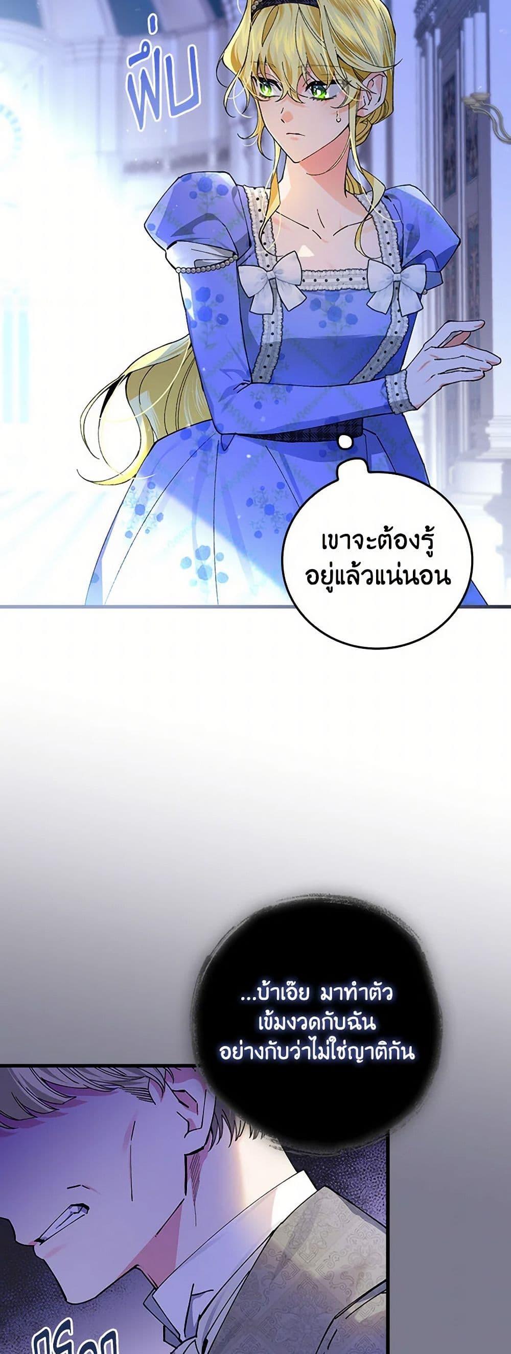 Manga-lc-com อ่านมังงะ อ่านการ์ตูน ออนไลน์ ฟรี The Perfect Plan for a Fairy-Tale Ending ตอนที่ 1 2 3 4 5 6 7 8 9 10 11 12 13 14 ฟรี ไม่มีโฆษณา Manga-lc - อ่าน มังงะ อ่าน การ์ตูน ออนไลน์ อ่านมังงะ ฟรี