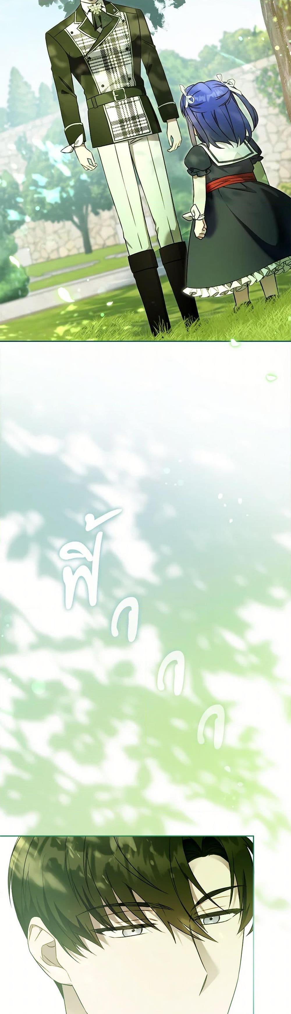 Manga-lc-com อ่านมังงะ อ่านการ์ตูน ออนไลน์ ฟรี Please Give Me the Pacifier ตอนที่ 1 2 3 4 5 6 7 8 9 10 11 12 13 14 ฟรี ไม่มีโฆษณา Manga-lc - อ่าน มังงะ อ่าน การ์ตูน ออนไลน์ อ่านมังงะ ฟรี