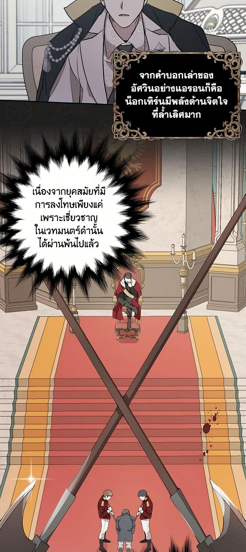 Manga-lc-com อ่านมังงะ อ่านการ์ตูน ออนไลน์ ฟรี It Was All a Mistake ตอนที่ 1 2 3 4 5 6 7 8 9 10 11 12 13 14 ฟรี ไม่มีโฆษณา Manga-lc - อ่าน มังงะ อ่าน การ์ตูน ออนไลน์ อ่านมังงะ ฟรี