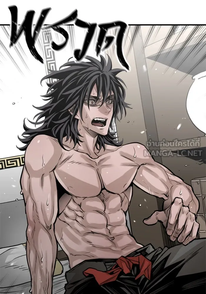 เส้นทางสู่เทพมาร ตอนที่ 1 รูปที่ 69