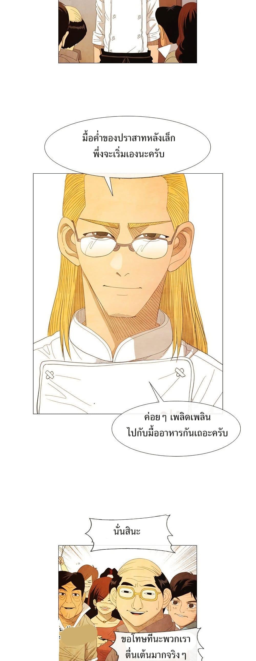 Manga-lc-com อ่านมังงะ อ่านการ์ตูน ออนไลน์ ฟรี Michelin Star ตอนที่ 1 2 3 4 5 6 7 8 9 10 11 12 13 14 ฟรี ไม่มีโฆษณา Manga-lc - อ่าน มังงะ อ่าน การ์ตูน ออนไลน์ อ่านมังงะ ฟรี