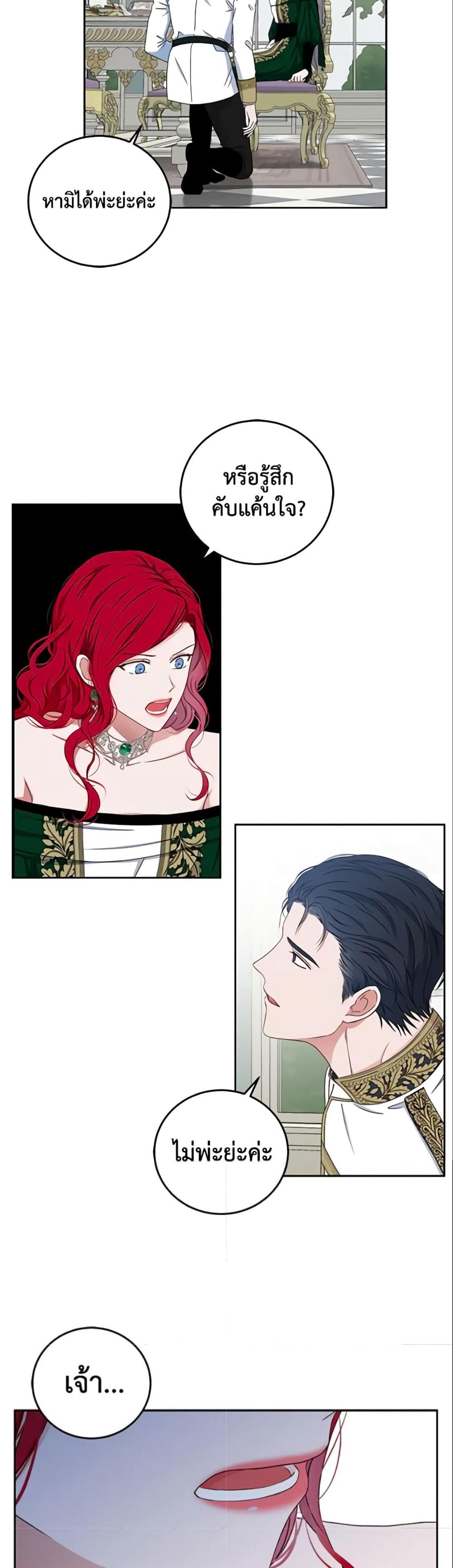 Manga-lc-com อ่านมังงะ อ่านการ์ตูน ออนไลน์ ฟรี I Fell into a Reverse Harem Game! ตอนที่ 1 2 3 4 5 6 7 8 9 10 11 12 13 14 ฟรี ไม่มีโฆษณา Manga-lc - อ่าน มังงะ อ่าน การ์ตูน ออนไลน์ อ่านมังงะ ฟรี