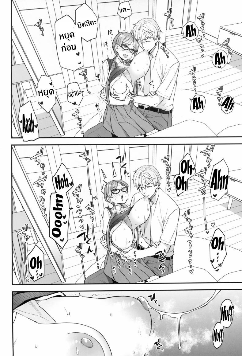 Doujin-Lc- อ่าน โดจิน มังฮวา เกาหลี ญี่ปุ่น จีน แปลไทย ติวเรียนเเต่ได้เสียว[Sayonara Hornet (Yoshiragi)] Iinchou to Mitsuda-kun no o Benkyou Kai Study Meetup Between Mitsuda-kun And The Class President ตอนที่ 1 2 3 4 5 6 7 8 9 10 11 12 13 14 ฟรี ไม่มีโฆษณา อ่าน โดจิน Manhwa เกาหลี ญี่ปุ่น จีน เรามีครบ คัดมาให้เน้นๆ โดจิน 18+ รับประกันความฟินโดย  Doujin Lc